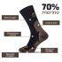 Ponožky Ďumbier od slovenského výrobcu Black Hill Outdoor -  vyrobené z Merino vlny sú ideálne na turistiku a všetky outdoorové aktivity počas celého roku | xTrek.sk